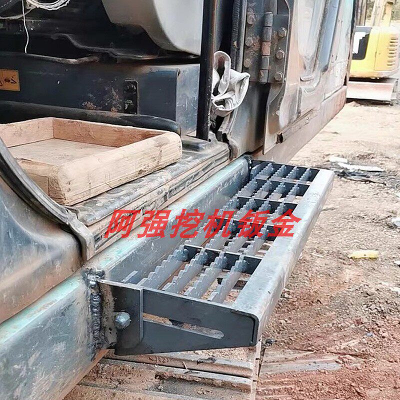 挖土机驾驶室折叠脚踏板 可伸缩折叠脚蹬子 型号通用怪手钣金配件