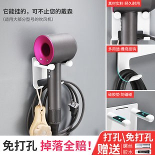 吹风机置物架壁挂莱芬墙上卷发棒一体夹板置物架挂钩免打孔多功能