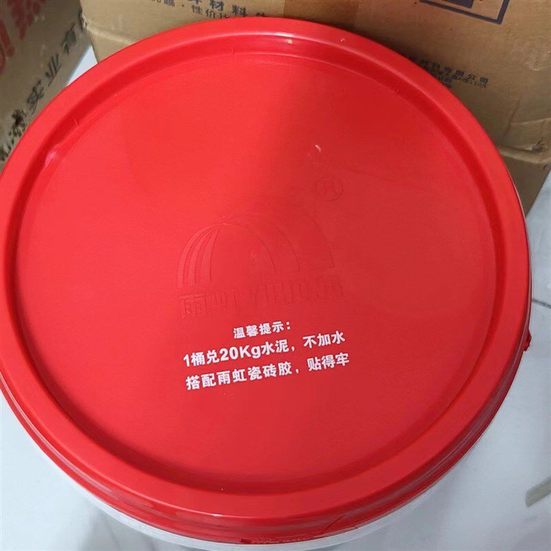 雨虹嘉仕涂L100聚合物弹性防水涂料卫生间厨房家装墙地面通用防水