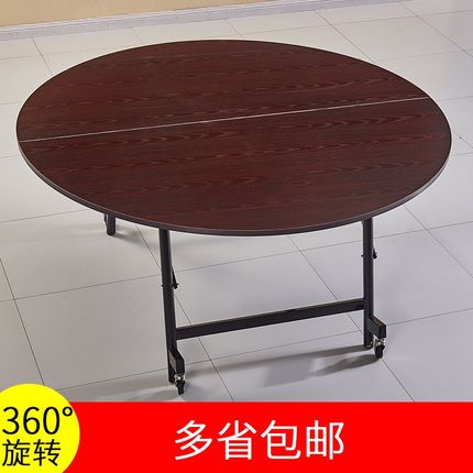 圆桌家用折叠餐桌小户型简约1.8米大圆桌实木酒店宴会多功能移动