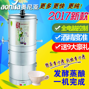 小型自酿白酒葡萄酒蒸酒器酿酒机蒸溜器纯露机酿酒设备家用酿酒器