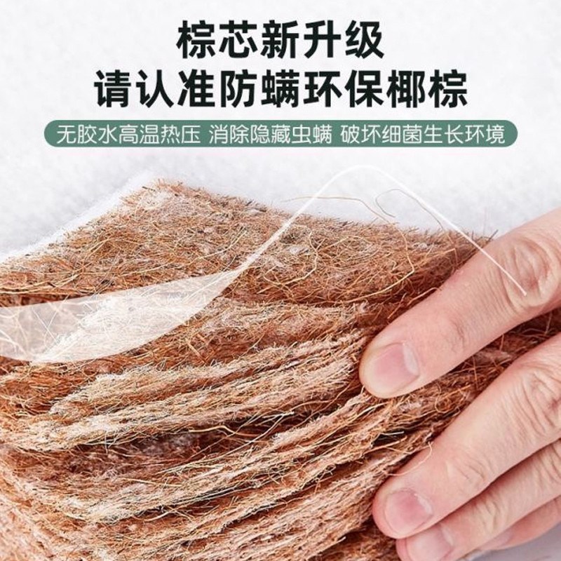 榻榻米床垫定制任意尺寸可折叠乳胶椰棕床垫儿童老人卧室家用订制