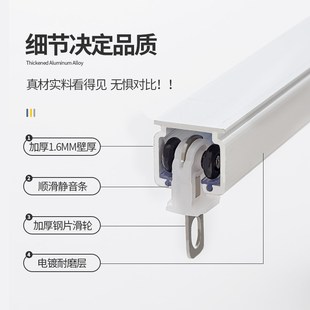 顶装 安缇尔特厚铝合金窗帘轨道纳米静音滑轨直轨单轨双轨侧装 滑道