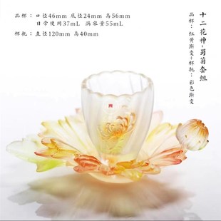 茗杯主人杯托杯垫 心缘堂琉璃十二花神套组品 多功能茶席置景烛台