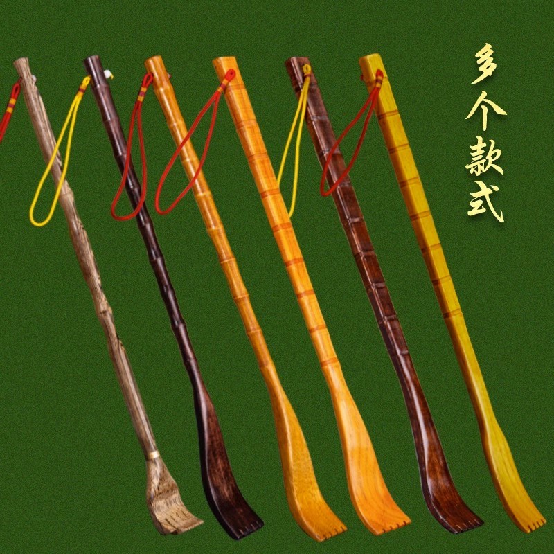 不求人痒痒挠非抓背神器背部抓痒老头乐挠痒扒按摩挠痒痒竹制家用