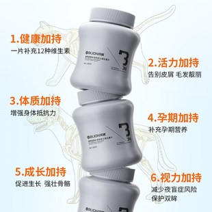 猫咪复合维生素B宠物用营养补充多维片美毛鱼油防掉毛狗狗营养膏