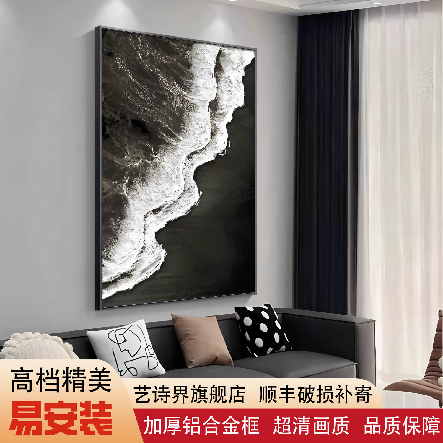 简约现代客厅装饰画沙发落地大幅黑白抽象画餐厅房间卧室玄关挂画