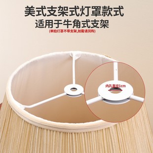 台灯罩外壳罩防刺眼卧室床头支架灯罩落地灯灯罩大号布艺灯具配件
