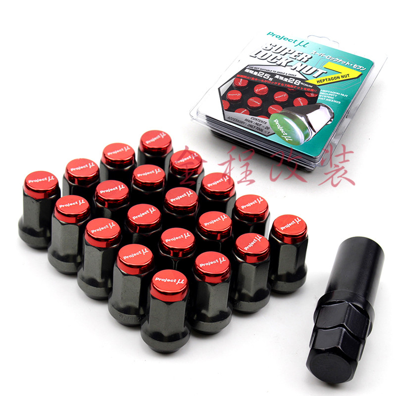 PMU汽车改装钢制小孔径轮毂螺丝 通用外七角轮胎防盗螺母螺帽20粒