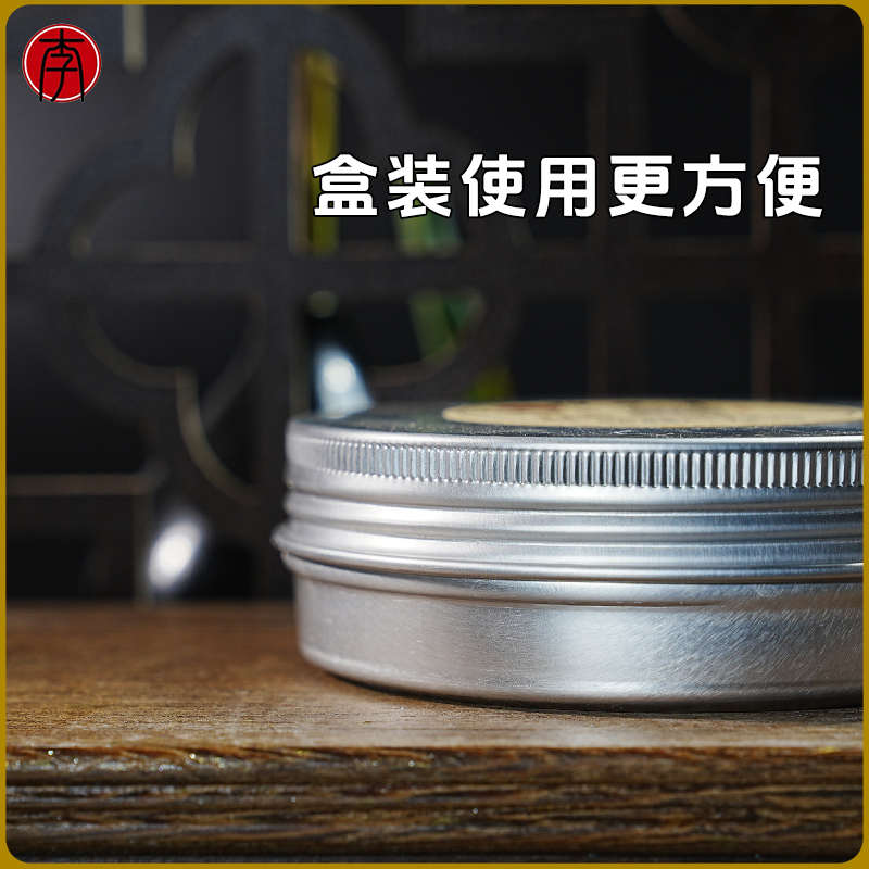 大漆罐装推光膏漆艺抛光工艺品推光漆面推光去划痕研磨膏小李大漆