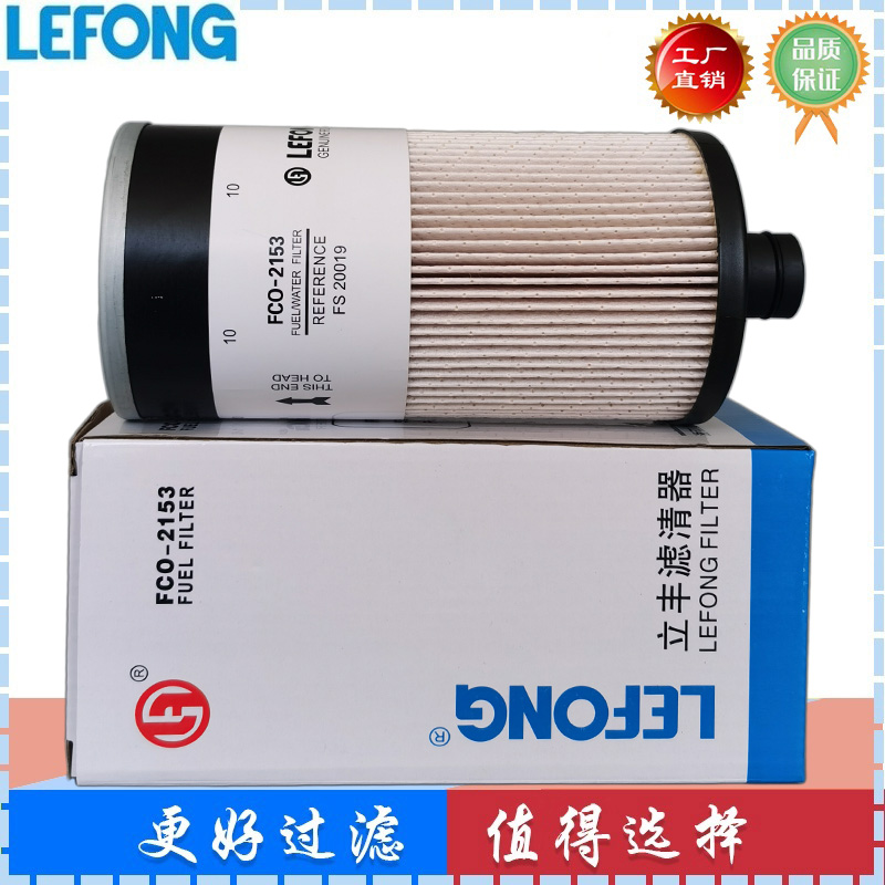 适配徐工XE135D150D200D370D挖掘机油水分离器滤芯柴油滤芯
