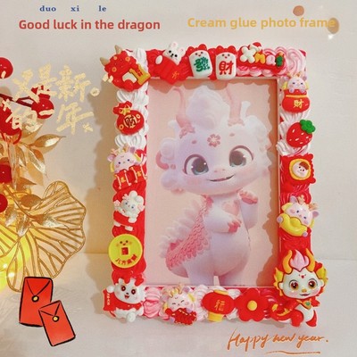 新奶油胶DIY6英寸实木相框创意礼品手工材料包装团队建设沙龙