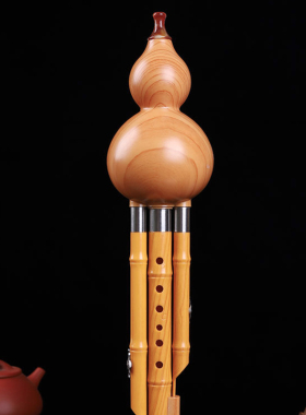 云南毕格宝葫芦丝黄胶木葫芦丝C调降B调中小学生防摔葫芦丝