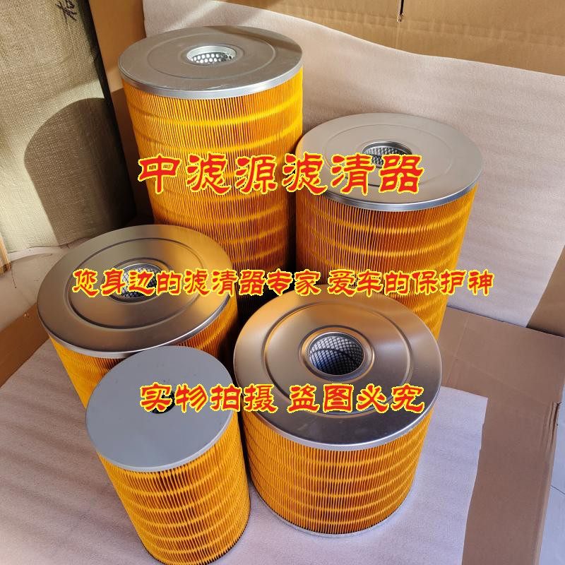 干洗机专用过滤器滤芯33*34 33x47 320*600 UCC 意绿王石油机脱色