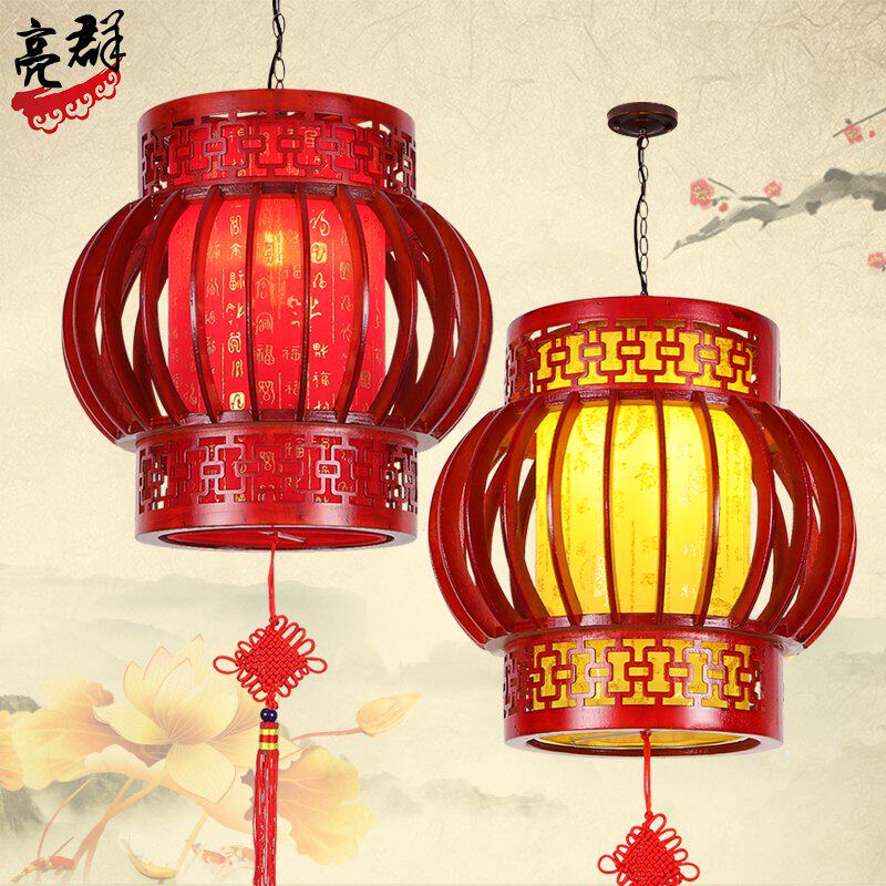 中式吊灯实木古典咖啡厅阳台走廊茶楼吧台大门口喜庆红灯笼小吊灯,家装灯饰光源,客厅吊灯,淘宝优惠券,粉丝福利购,淘宝优惠卷