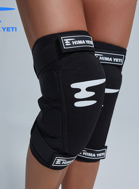 HIMA YETI 滑雪护膝  CE1级防护垫片 喜马猿减震防摔摔不疼D3O