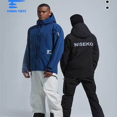 喜马猿滑雪服千内硬壳3L复合