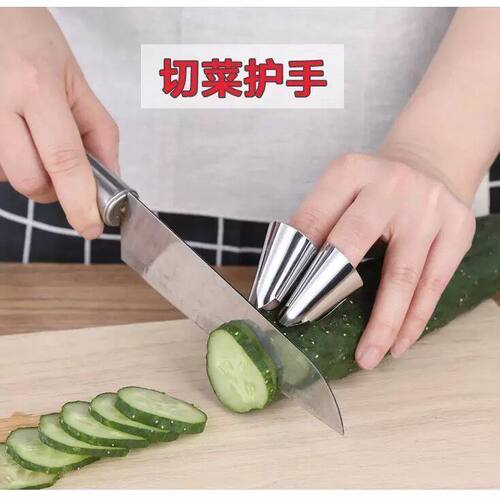 剥蒜剥毛豆护指器板栗坚果剥壳工具护手器摘菜切菜护手铁指甲套