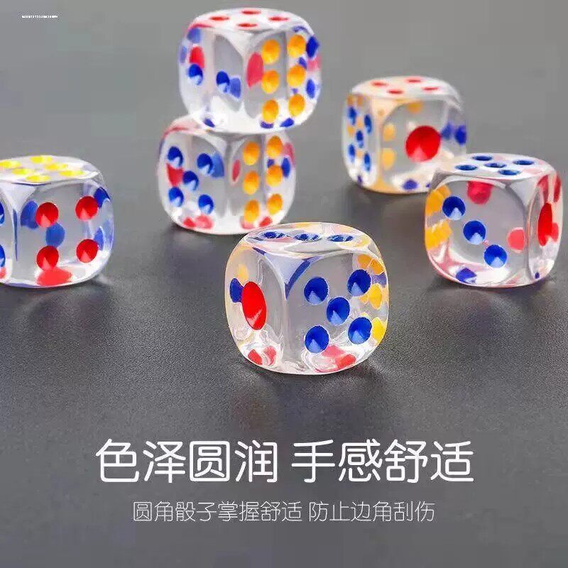 全透明水晶彩点水晶骰子亚克力圆点筛子ktv骰蛊骰子减压玩具