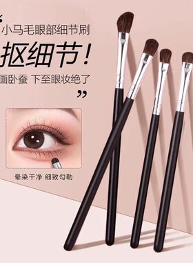 眼影刷迷你化妆刷子便携式