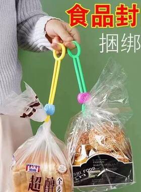 创意便携捆扎带密封封口绳绑带厨房食品保鲜多功能封口夹理线
