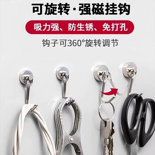 强力磁吸挂钩磁铁免打孔强力磁钩冰箱厨房强磁吸钩防盗门后磁性钩