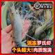 罗氏虾沼虾新鲜大头虾速冻鲜活冷冻大虾基围虾河虾虎头虾海鲜水产