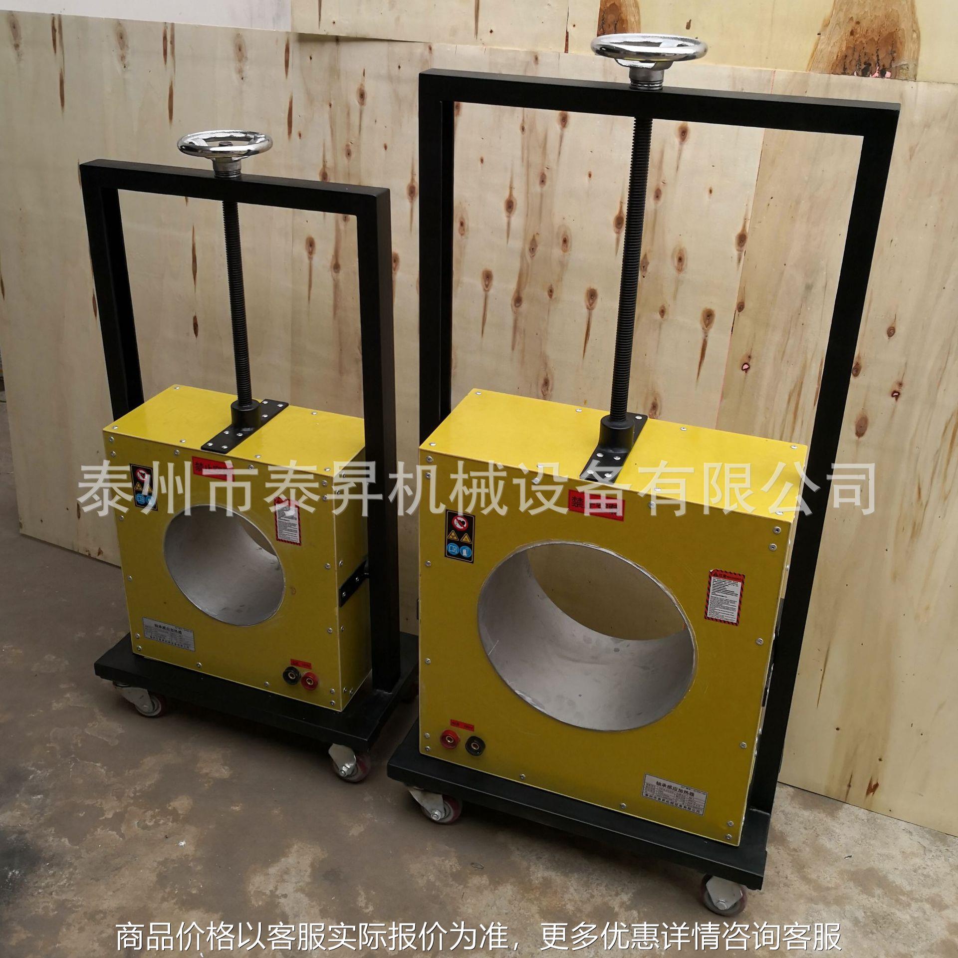 加热器-1 2 3 4 5感应拆卸器 内套加热器 内套感应加热拆卸