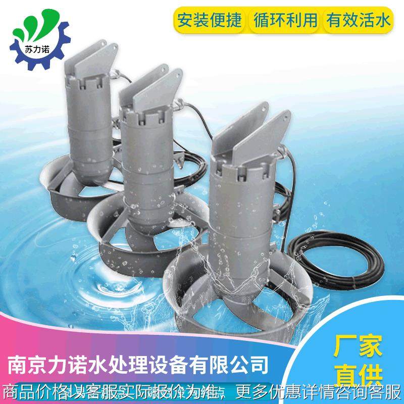 潜水搅拌机水处理304不锈钢搅拌机,清洗/食品/商业设备,食品搅拌机,淘宝优惠券,粉丝福利购,淘宝优惠卷