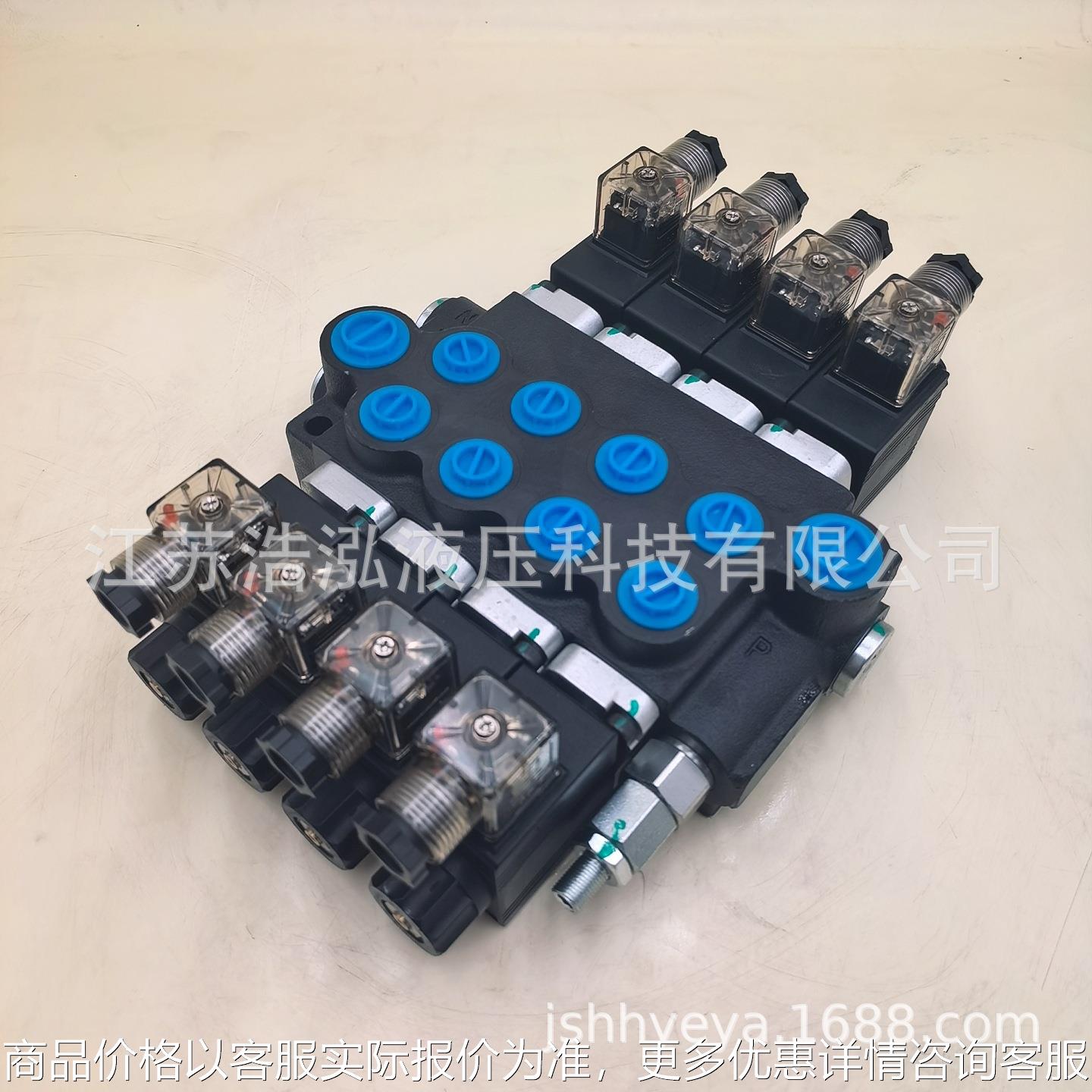 4 Spool Hydraulic Solenoid Directional Control Valve 13GPM