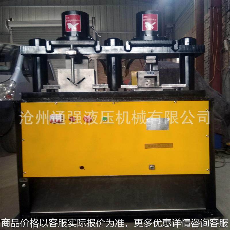 液压角铁切断冲孔槽钢冲孔机精度准确操作简单切角折弯冲孔可换,五金/工具,其他机械五金,淘宝优惠券,粉丝福利购,淘宝优惠卷
