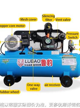 Piston air compressor 8kg industrial grade air pump