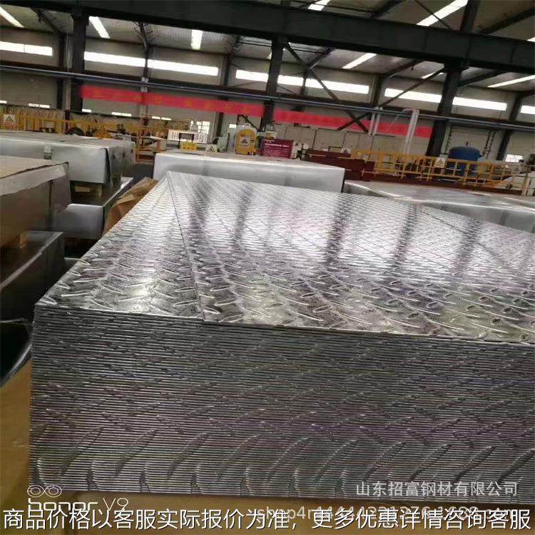 镀锌花纹板2.0 3.0 4.0 5.0防滑花纹板 热镀锌花纹板剪切折弯踏步,金属材料及制品,钢板,淘宝优惠券,粉丝福利购,淘宝优惠卷