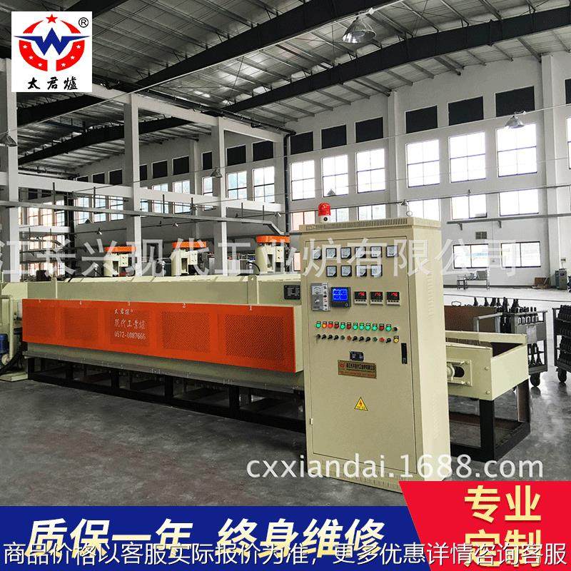 直销网带式淬火回火炉 工业网带式电阻炉/电炉 网带保护气氛炉