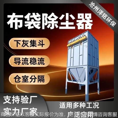 中央除尘设备吸尘布袋除尘器工业粉尘车间净化处理脉冲
