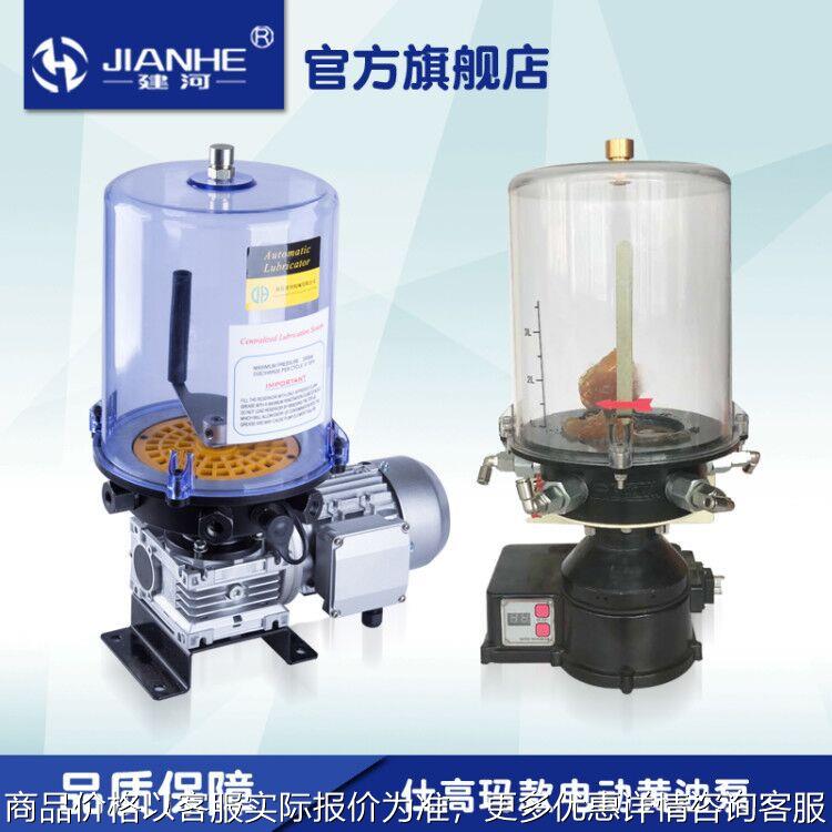 电动黄油泵润滑油泵四出380V仕高玛搅拌机站润滑泵仕高玛黄油泵