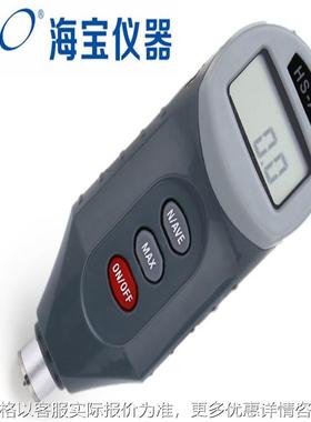 邵尔硬度计HS-A检测橡胶硬度仪 邵氏A型数显硬度计