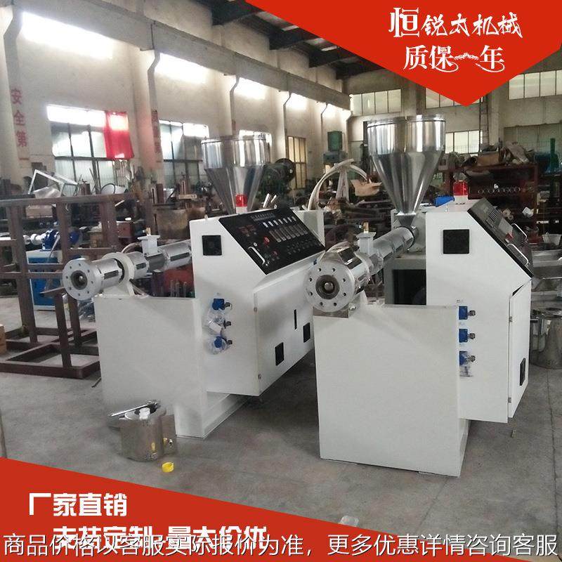 PVC塑料管材挤出生产线 ppr胶条挤出机设备大口径pe排水管生产线,五金/工具,其他塑料机械,淘宝优惠券,粉丝福利购,淘宝优惠卷