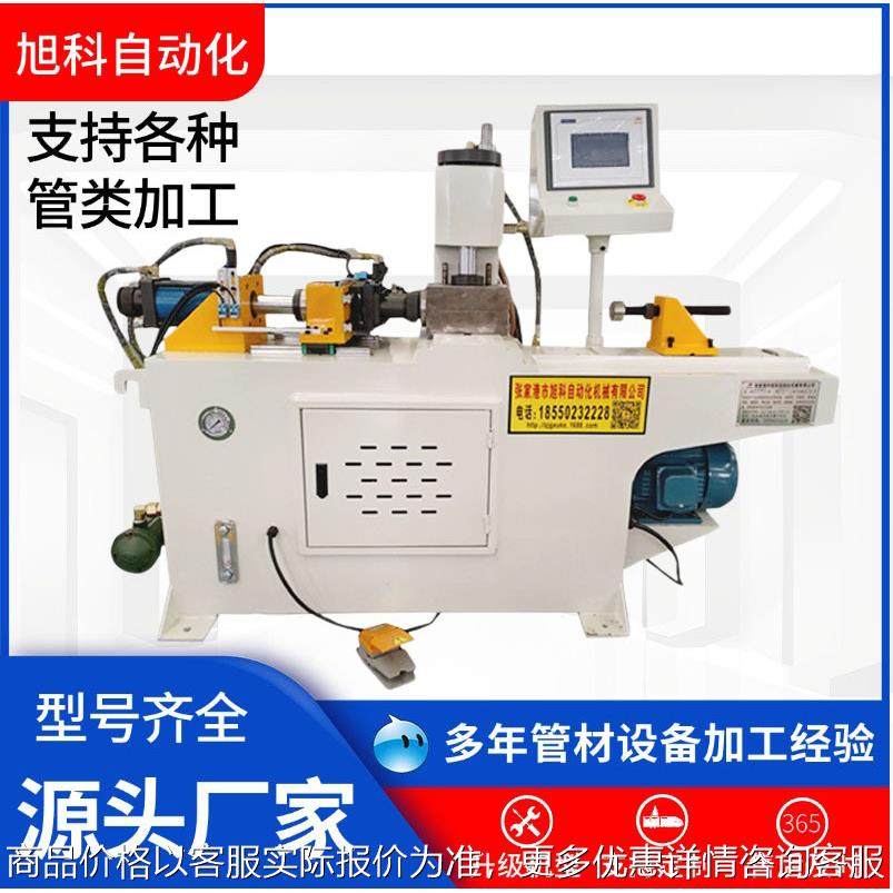 液压数控缩管机扩管机管材缩扩孔圆管墩筋镦头机胀管机设备厂家,五金/工具,其他机械五金,淘宝优惠券,粉丝福利购,淘宝优惠卷