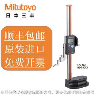 数显高度尺 单柱高度仪 带手轮 高度规0-300 0-600