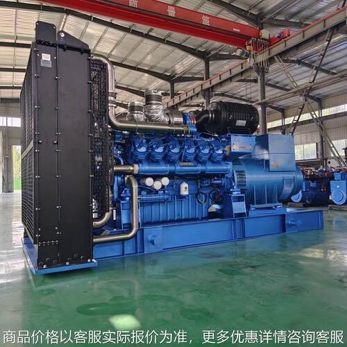 厂家供应潍柴股份800kw发电机组 大功率800千瓦发电机组