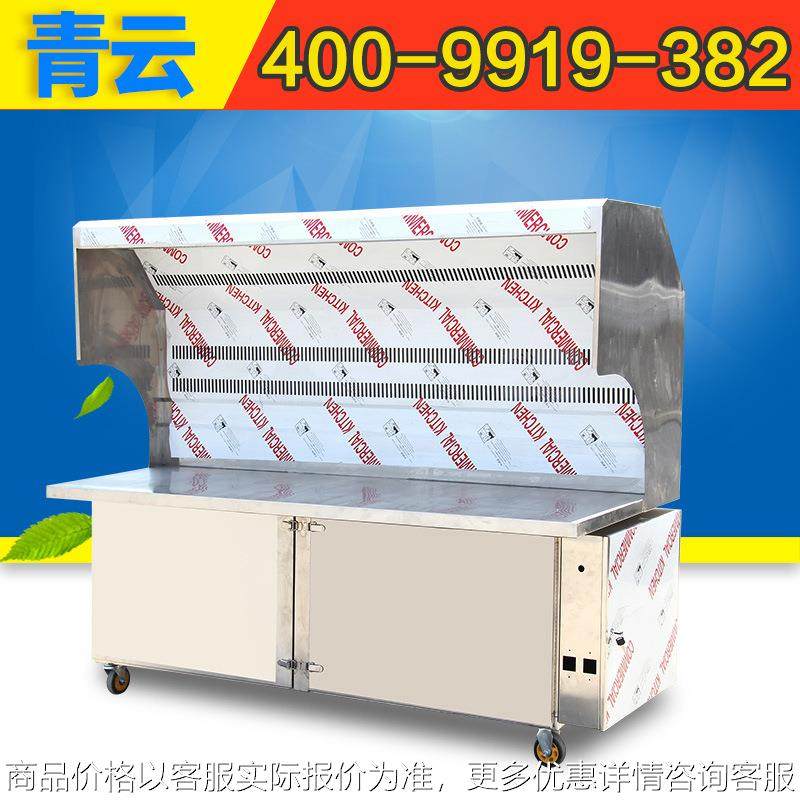 厂家无烟烧烤车净化烧烤车小吃店酒店无烟烧烤车无烟烧烤炉,清洗/食品/商业设备,油烟净化器,淘宝优惠券,粉丝福利购,淘宝优惠卷