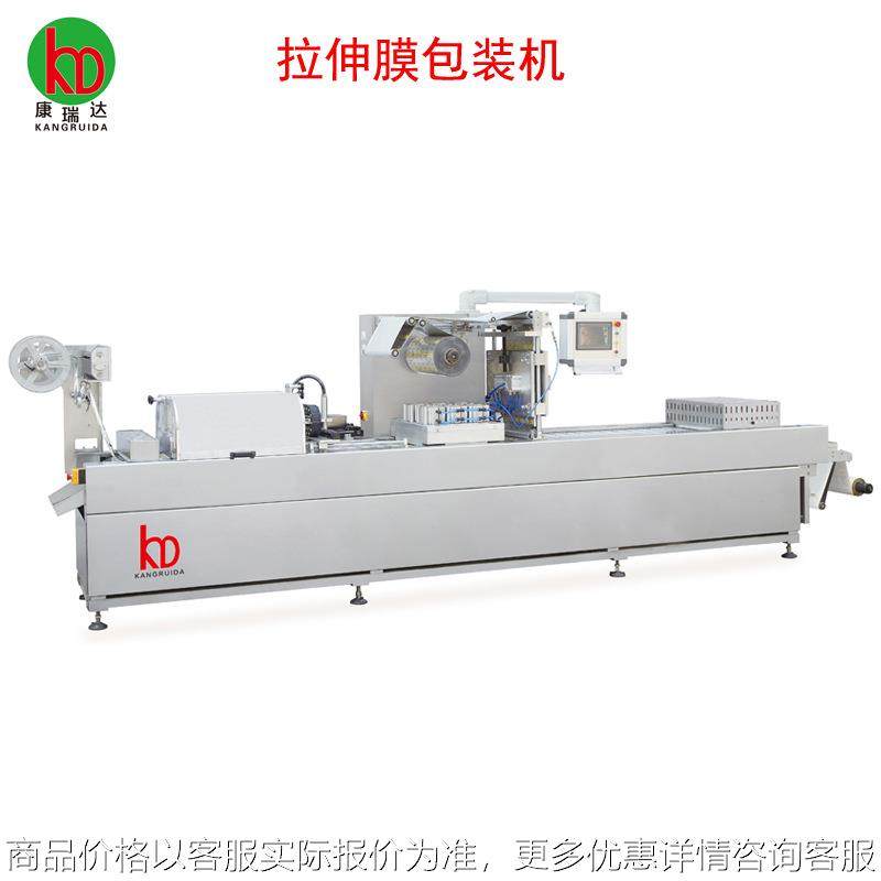 连续真空包装机器 全自动真空包装设备 商用芒果干真空包装机