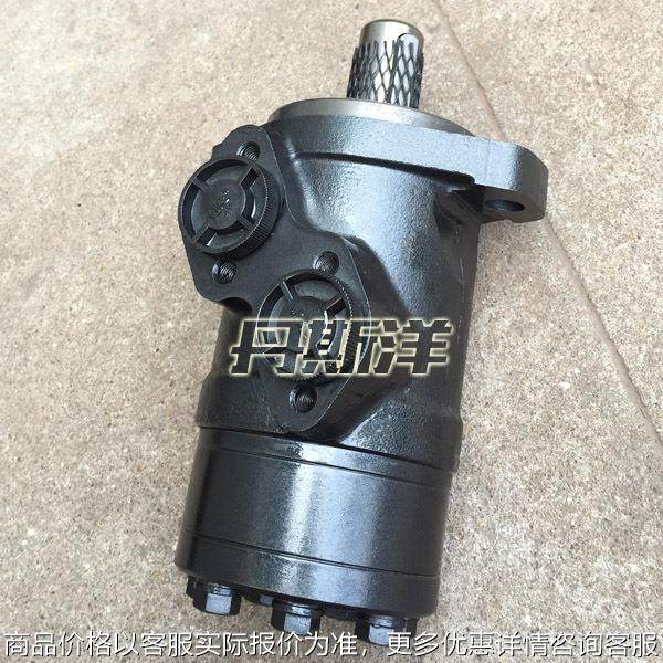 摆线液压马达 机械手用液压马达 油马达 BM2-160/200,标准件/零部件/工业耗材,液压马达/油马达,淘宝优惠券,粉丝福利购,淘宝优惠卷