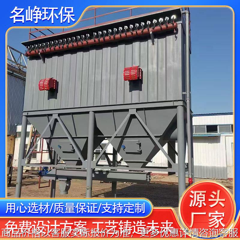 脉冲布袋除尘器中央除尘设备 木工粉尘矿场粉碎机锅炉 滤筒除尘器