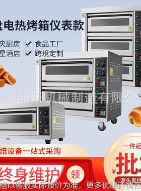 电甲板烤箱一层一盘仪表款烤箱商用电烤箱月饼蛋糕等中西餐点烤炉