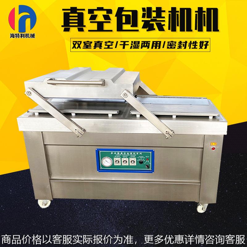 食品包装机商用双室连续真空封箱机鸡翅烧鸡全自动防潮真空包装机