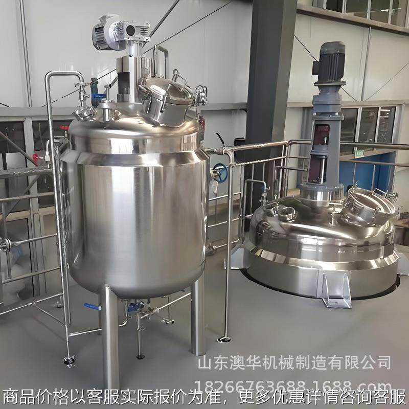 150L双层夹套电加热搅拌罐不锈钢低速搅拌混合罐 单层高速分散罐