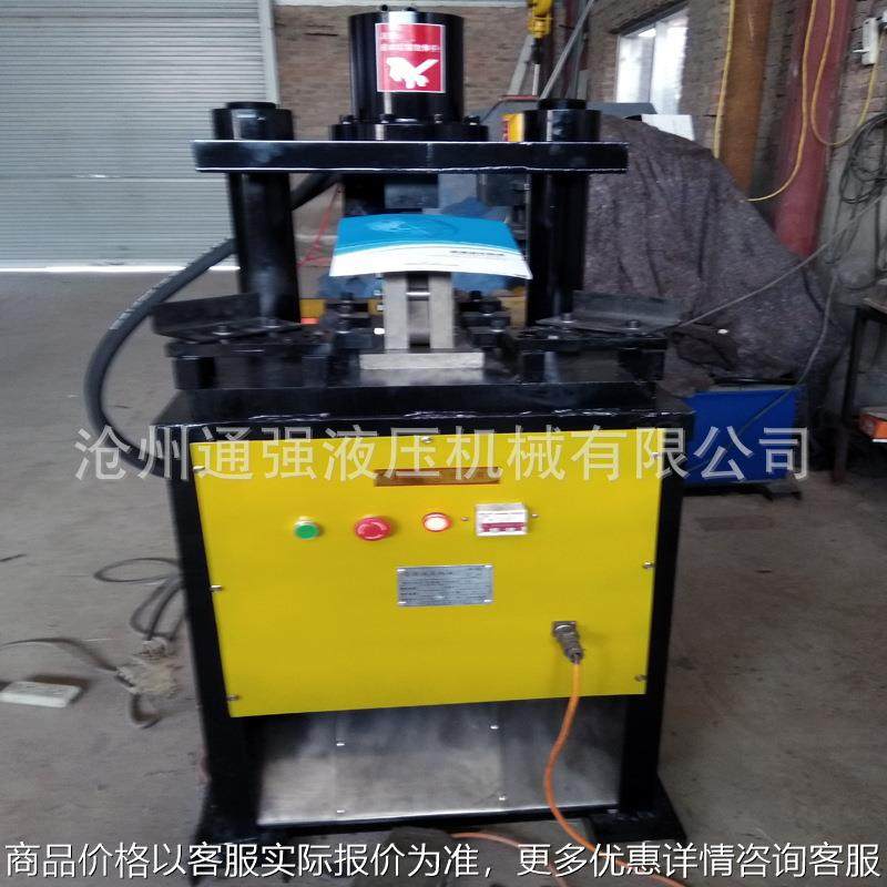 液压槽钢切角机 角铁截角机 切45度角对接精度准确各种角度可选