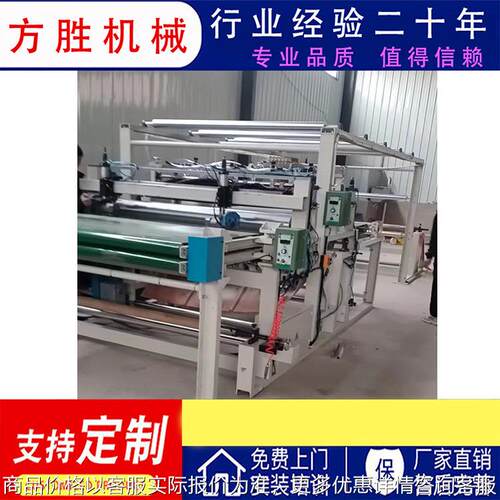 三合一热熔喷胶复合机铝箔保温棉 防火保温材料不干胶复合机
